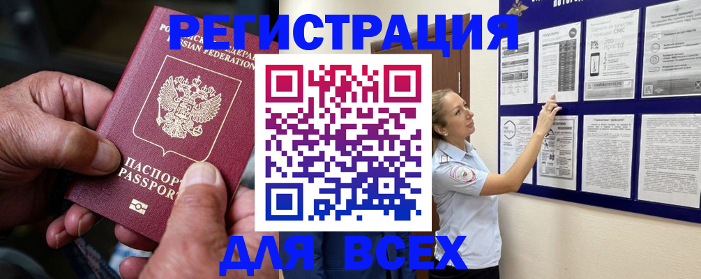 прописка для школы в Апрелевке