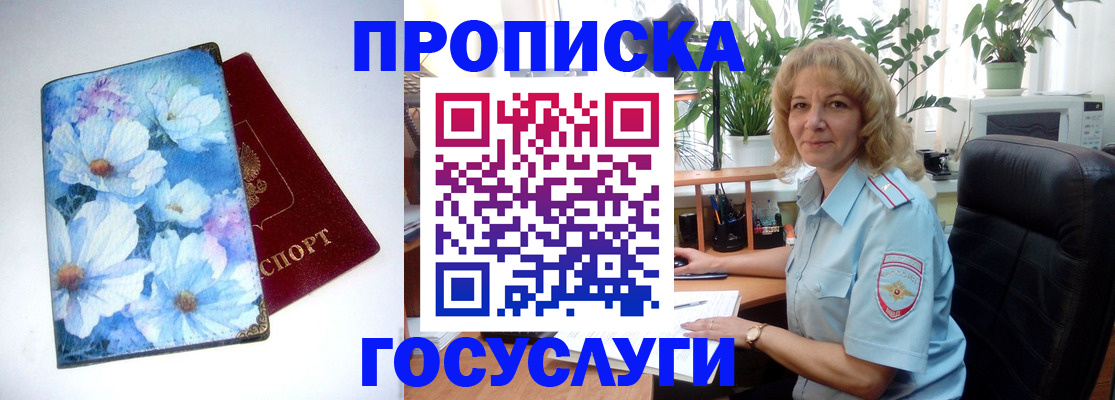 форма 3 в Апрелевке